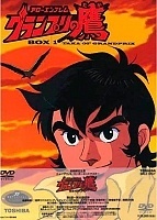 Arrow Emblem - Hawk of the Grand Prix (������� - ������: ������ ����-���) MPEG4 75650