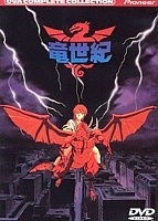 Dragon Century (��� �������) MPEG4