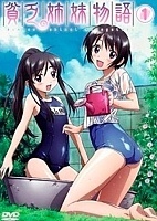 Binbou Shimai Monogatari (������� � ������ �������) MP4