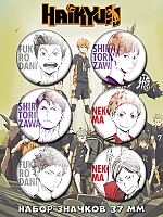  Haikyuu!! No.2
