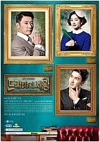 Deuramaui Jewang (������ �����)