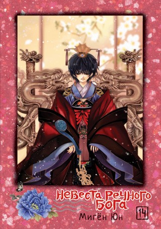 ���������� ������� ����� ������� ������� ����. ��� 14 �� ����� � ����� 