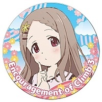 ������ ��������� ������� Encouragement of Climb - Kokona