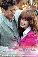 ����� ������ / Angel Eyes HD