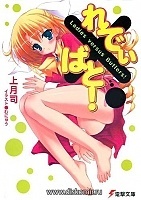 Ladies versus Butlers! (���� ������ ���������!) HD