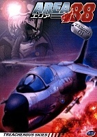 Area 88 (���� 88) MPEG4