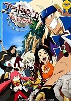 Slap Up Party: Arad Senki (������ �������� �������� �����������) HD