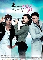 Myung Wol the Spy (������� ̸� ����)