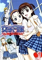 Girl's High School Students (���������������)