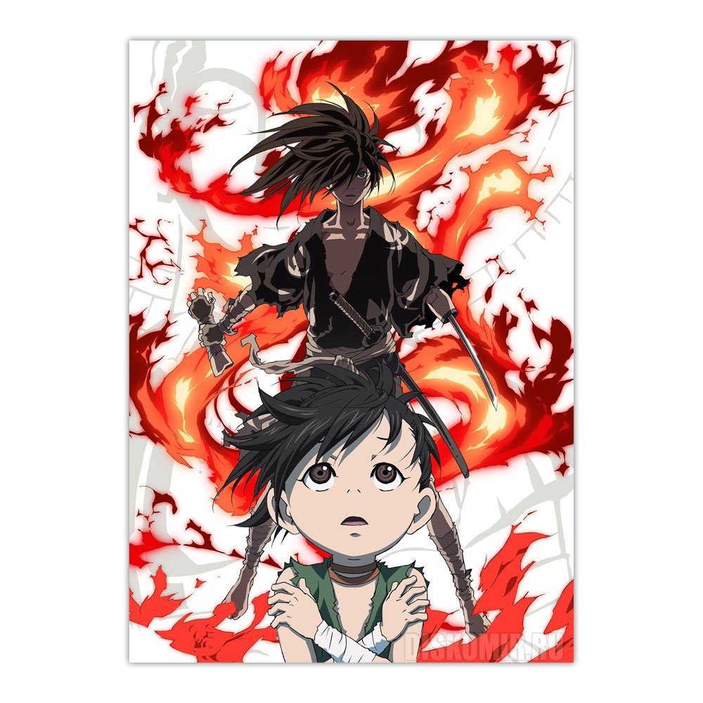 ������ �������� Dororo to Hyakkimaru