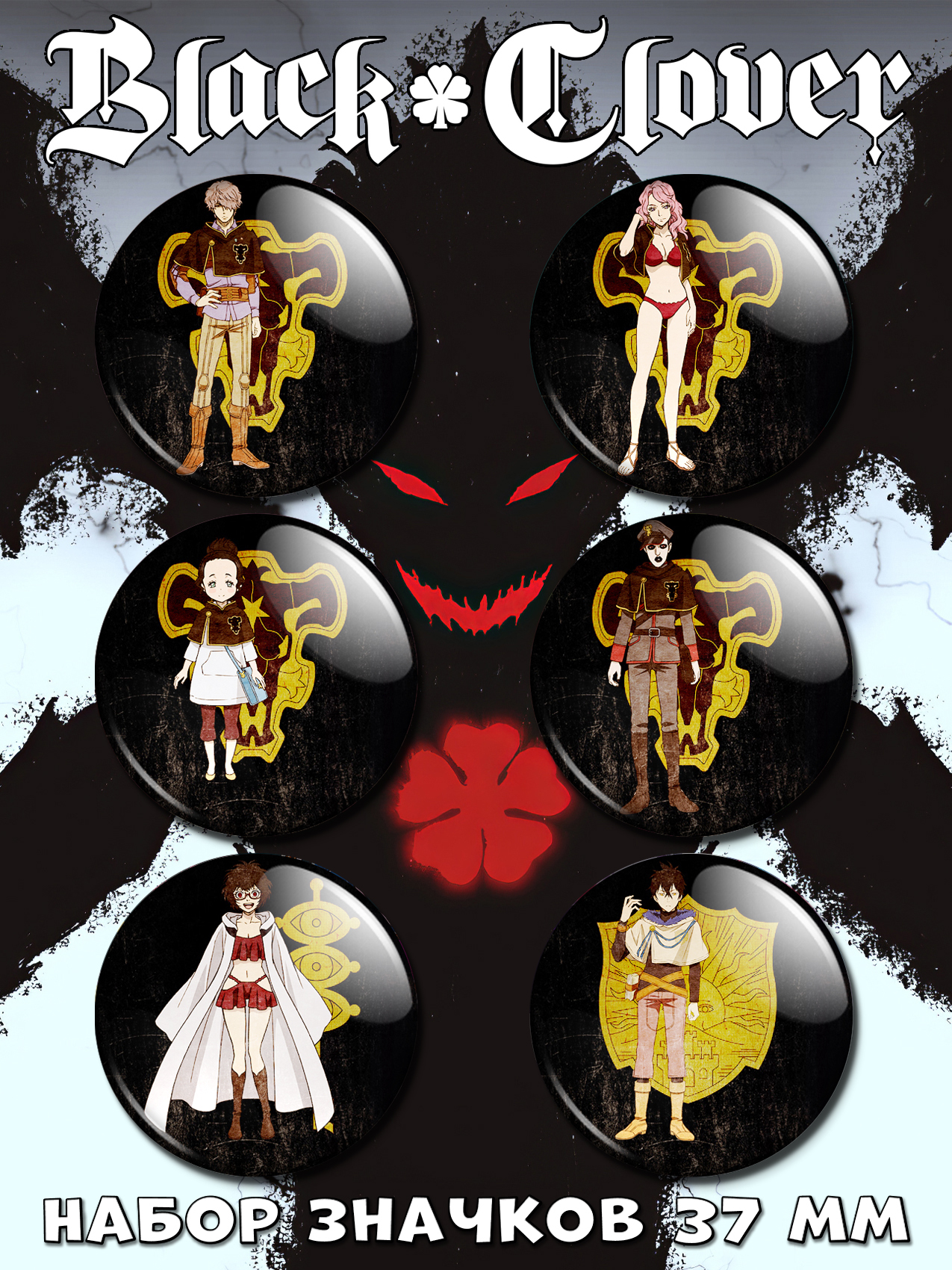 ������ �� ������ Black Clover No.1