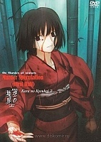 Boundary of Emptiness: A Study in Murder (Part 1) (������� �������: ��� ��������� (����� ������))