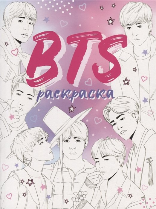 ���������� ������� BTS. ��������� �� ����� � ����� ��� / BTS / Bangtan Boys / �����������������