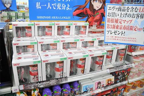    - Lawson Tokyo-3 Shop