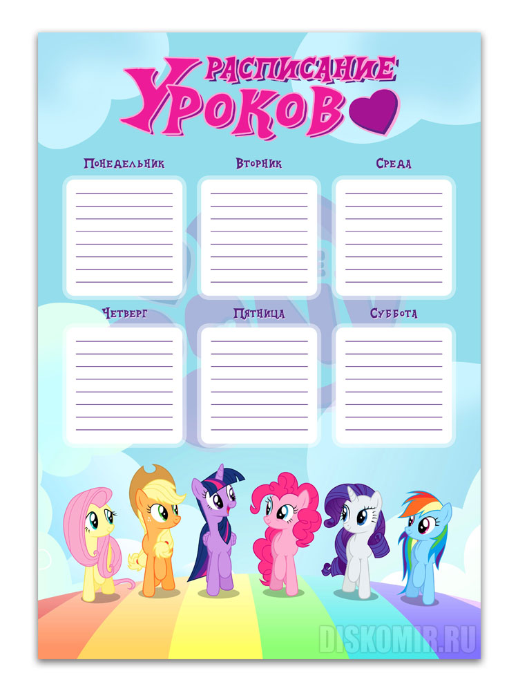 ���������� ������ ��� ��������� ����: ������-��� ����