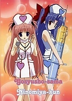 My Heartfelt Sympathy Ninomiya-kun (������� ���� ��������������, �������-���) MPEG4