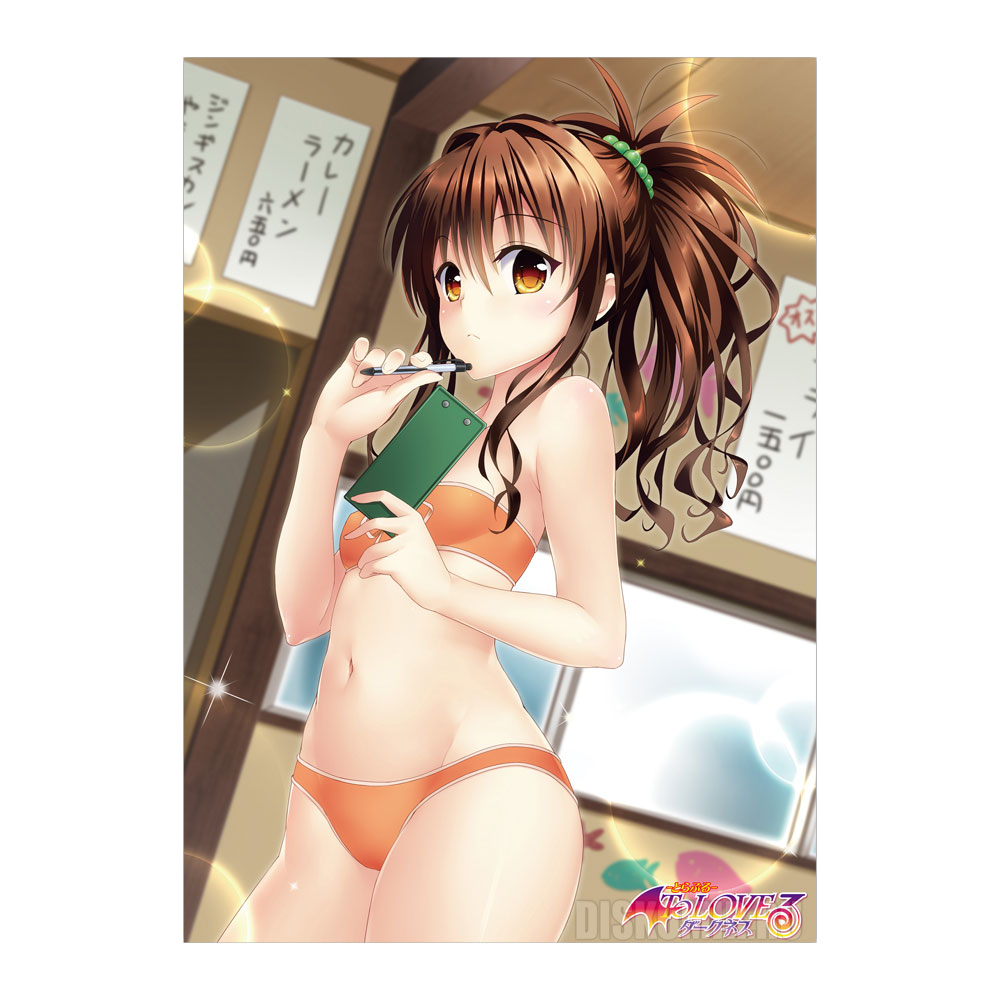 ������ �������� To Love-Ru Darkness - Mikan Beach House Ver.