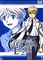 Cluster Edge (������� ���)