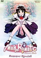 Mahoromatic - Summer Special (�����������: ������ ����������)