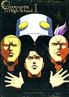 Cromartie High School (��������� ������) MPEG4