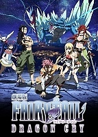 ����� ������ � ������ ���: �������� ���� / Gekijouban Fairy Tail: Dragon Cry [HD]
