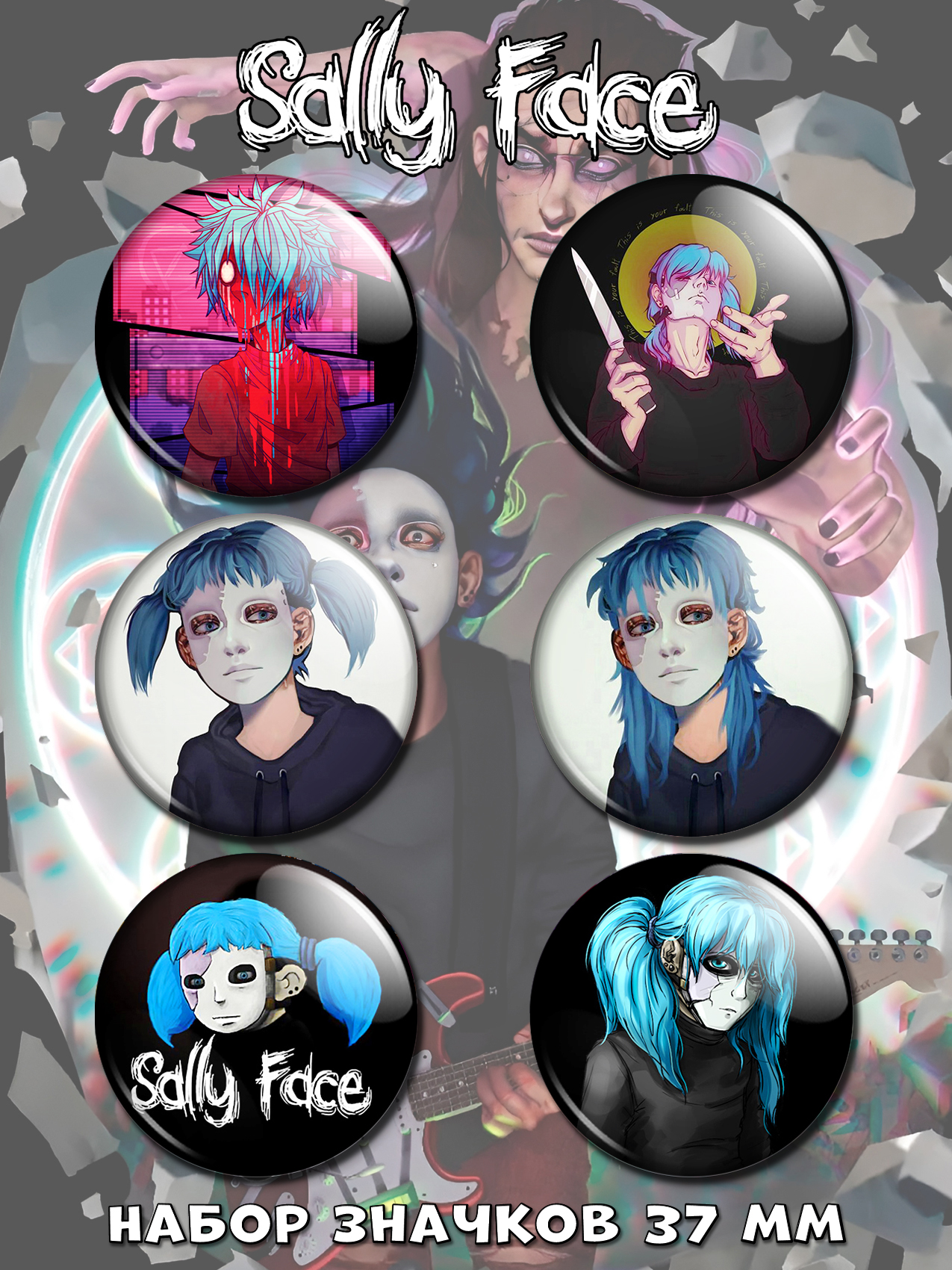 ������ �� ������ "Sally Face" No.1