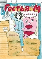 ����� ������ �. ��� 2