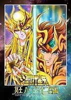 Saint Seiya: The Hades Chapter - Sanctuary (������ �������: ����� ���� - �������)