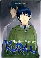 Kurau Phantom Memory (�����: ������� ������������)