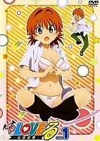 To Love-Ru (�������� ������������) OVA