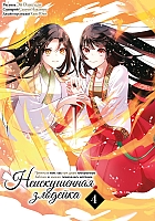 ����� ������������ ��������. ������ � ���, ��� ��� ����� ���������� ������� � ����� ���������� �������. ��� 4