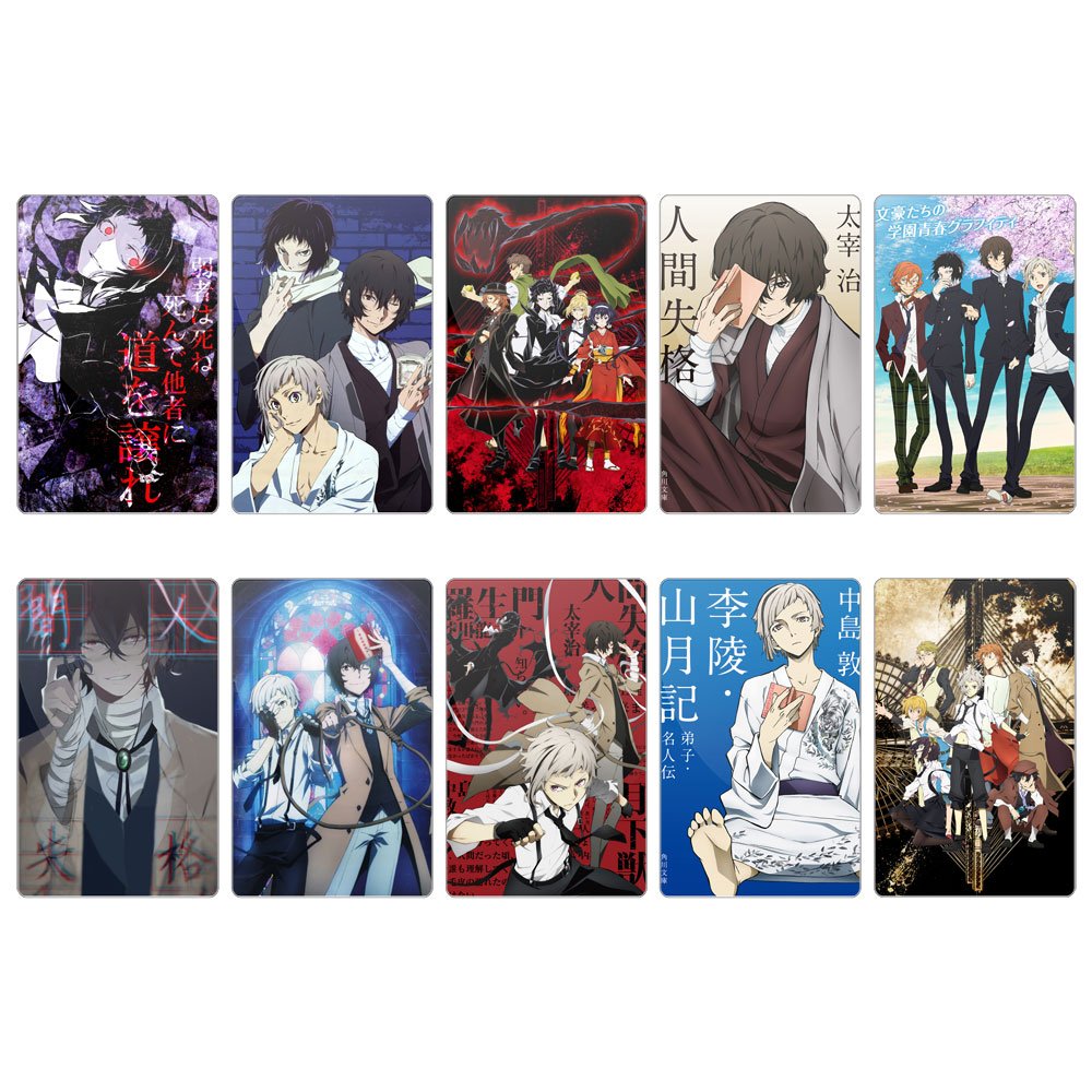 ����� �������� ������������� Bungou Stray Dogs No.1