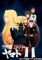 Space Battleship Yamato 2199 (����������� ������� ����� OVA) HD