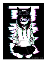 ������ �������� ����� ������� / KAWAII