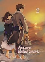 ����� ������ ����� �����. ��� 2