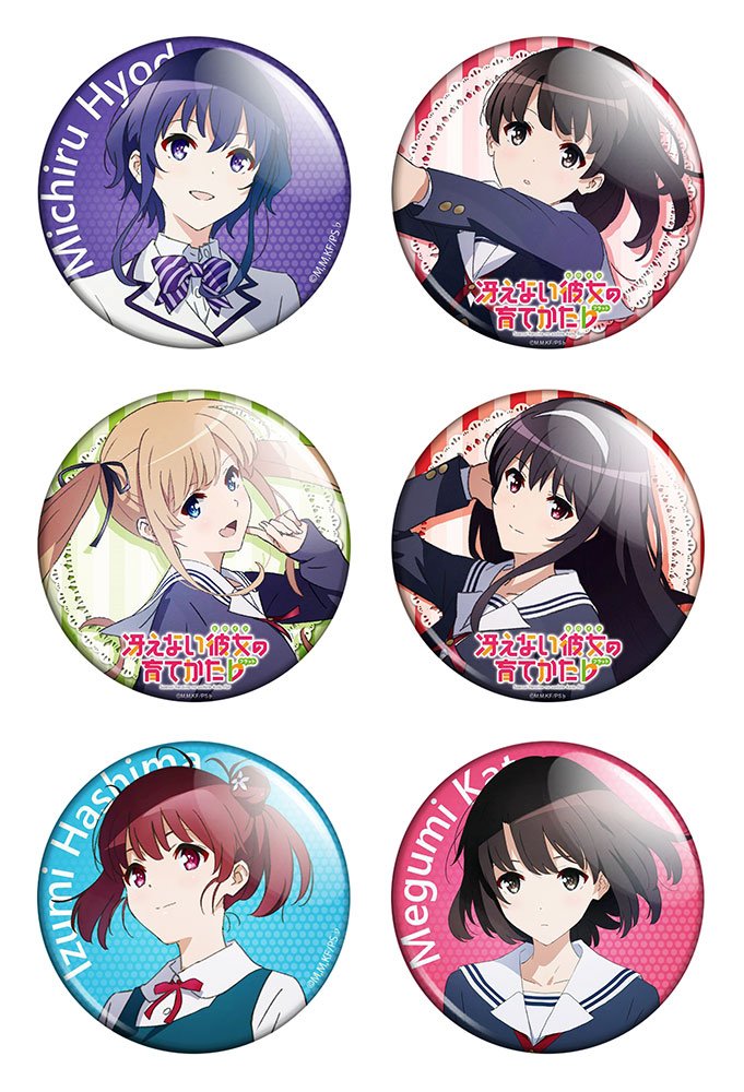 ����� ������� ������� "Saekano" No.1