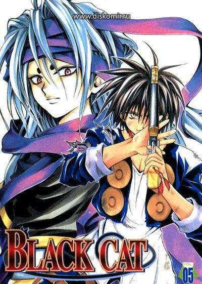 ���������� ������� Black Cat (������ ���) MPEG4 �� ����� � ����� 