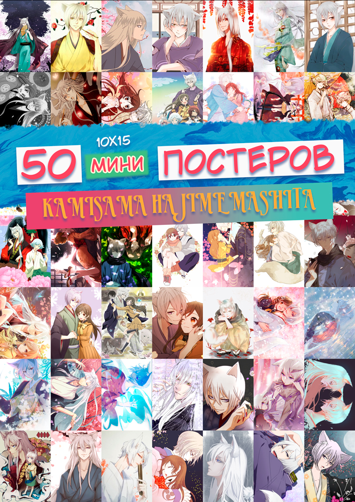 50 ���� �������� - ����� �������, ���