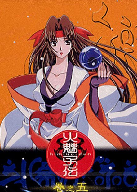 ���������� ������� Legend of Himiko (������� � ������) MPEG4 �� ����� � ����� 