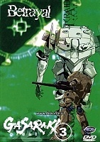 Gasaraki (��������)