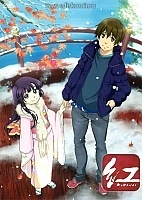 Kure-nai (�������) MPEG4