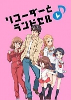 Recorder to Randsell Re (������ �� �����) ������ ����� MPEG4