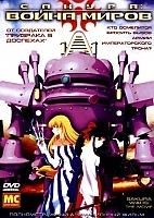 Sakura Wars: The Movie (������: ����� ����� - �����)