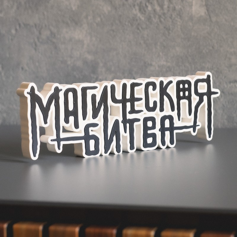 �������� ������� ���������� ����� ���. (���.6201)