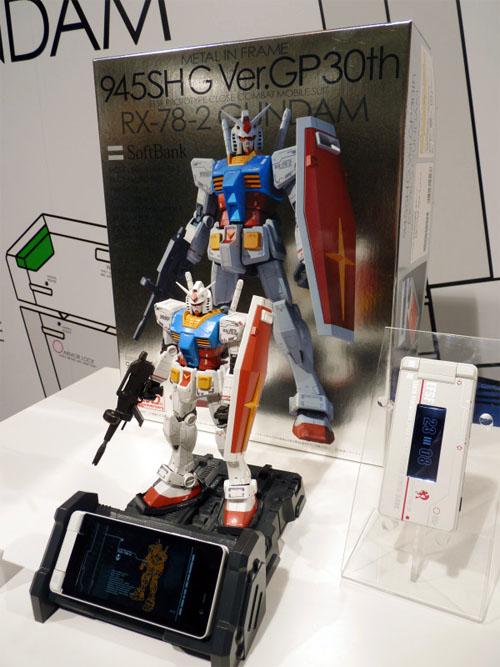 945SH G Ver.GP30th.     Gundam   