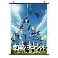 ������� �������� Kuutei Dragons Crew of Quin Zaza