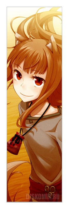 �������� ��� ���� Ookami to Koushinryou - Holo