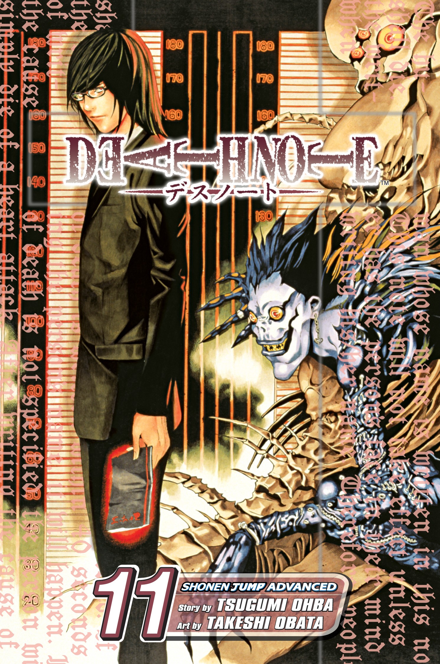���������� ������� �����  ������� ������ / Death Note. ��� 11 �� ����� � ����� ������� ������ / Death Note