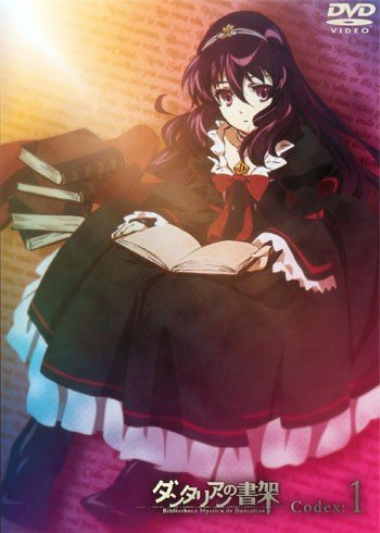 ���������� ������� The Mystic Archives of Dantalian (������������ ���������� ���������) �� ����� � ����� 