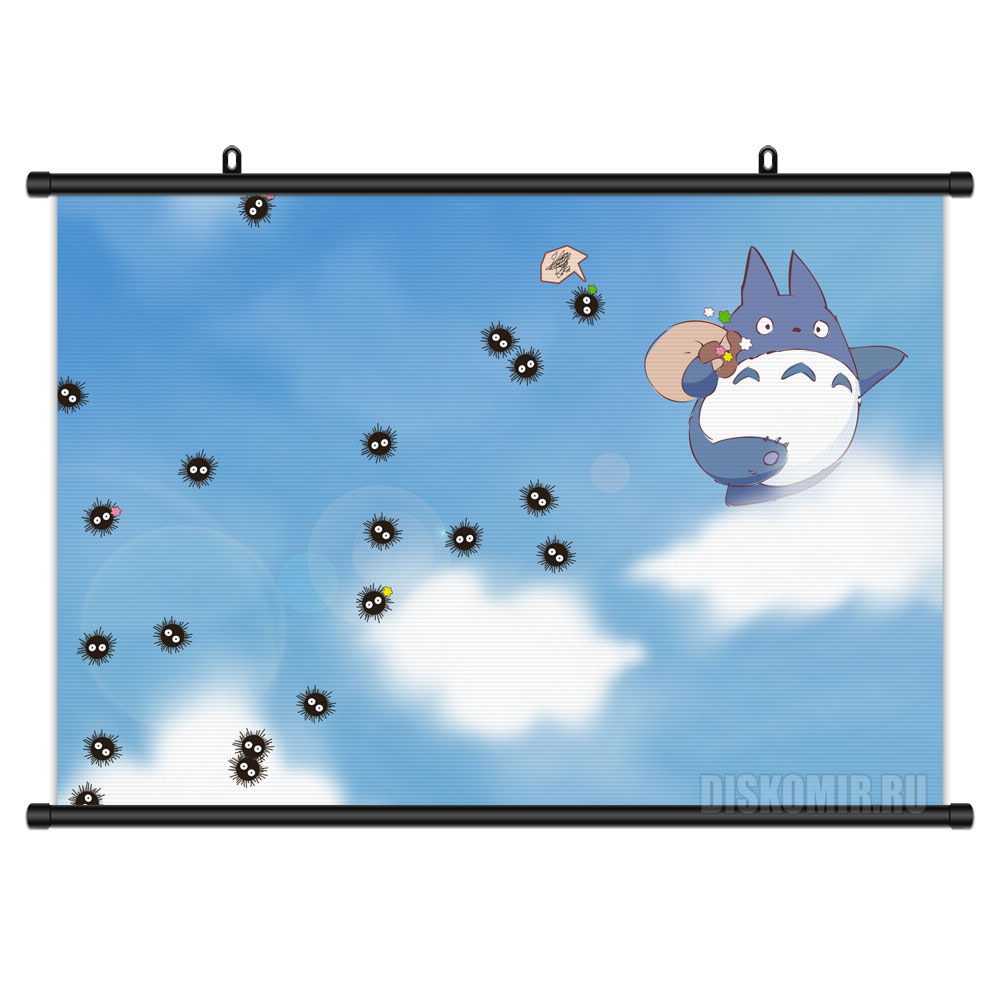   My Neighbor Totoro